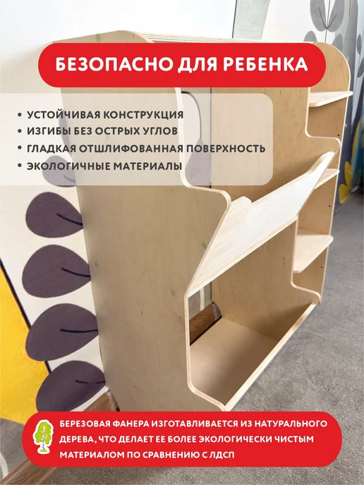 WOODYKID Стеллаж для хранения игрушек деревянный, бежевый, фото 5