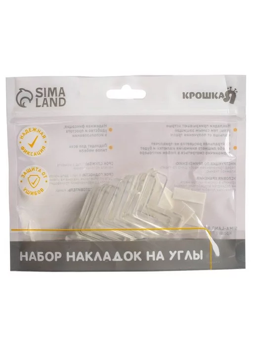 Крошка Я Защитные накладки на мебель, силиконовые, 10 шт, 6 шт, фото 7