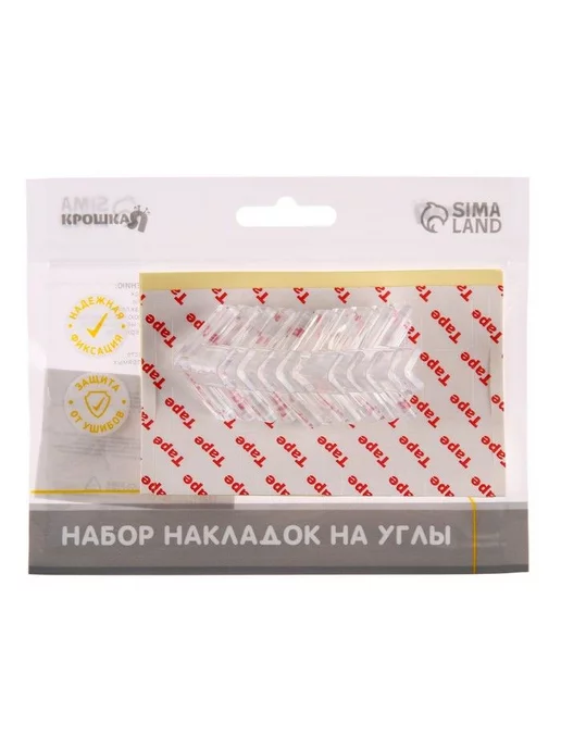 Крошка Я Набор защитных накладок на углы мебели от детей, 10 шт, 10 шт, фото 8