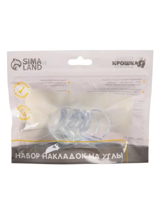 Крошка Я Круглые защитные накладки на углы мебели от детей, 4 шт, 4 шт, фото 5