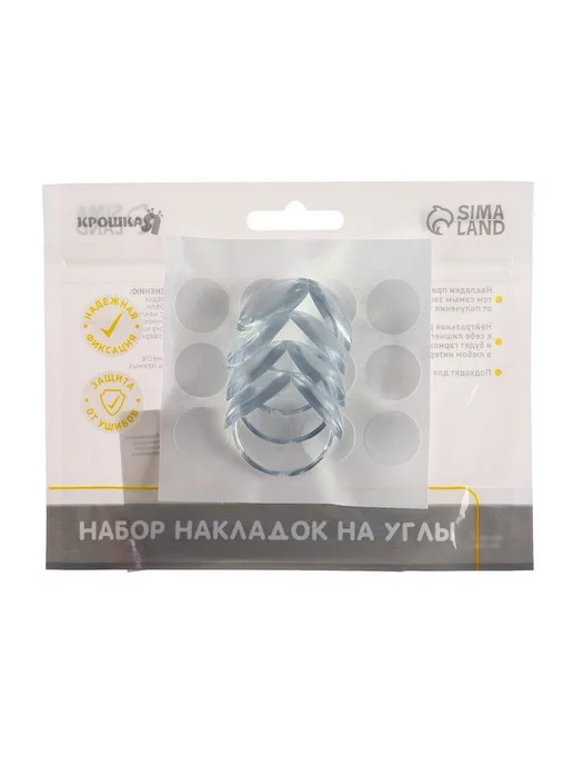 Крошка Я Круглые защитные накладки на углы мебели от детей, 4 шт, 4 шт, фото 6