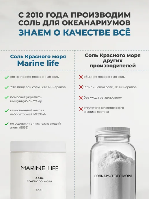Marine Life Соль для ванны спа с ароматом лаванды, вариант, фото 3