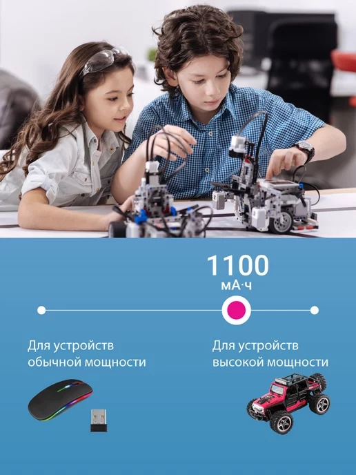 Космос Аккумуляторные батарейки ААА мизиньчиковые 1100 мАч 12 шт, 1100 мАч, 12 шт, фото 3