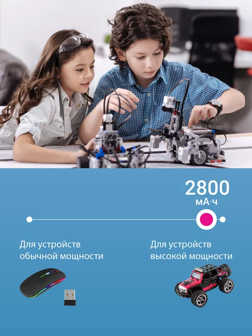 Космос Батарейки АА аккумуляторные, аккумуляторы пальчиковые 4 шт, 2800 мАч, 12 шт, фото 3