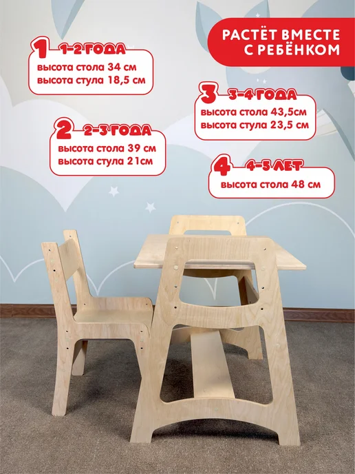 WOODYKID Стол и стул детский растущий комплект, бежевый, фото 2