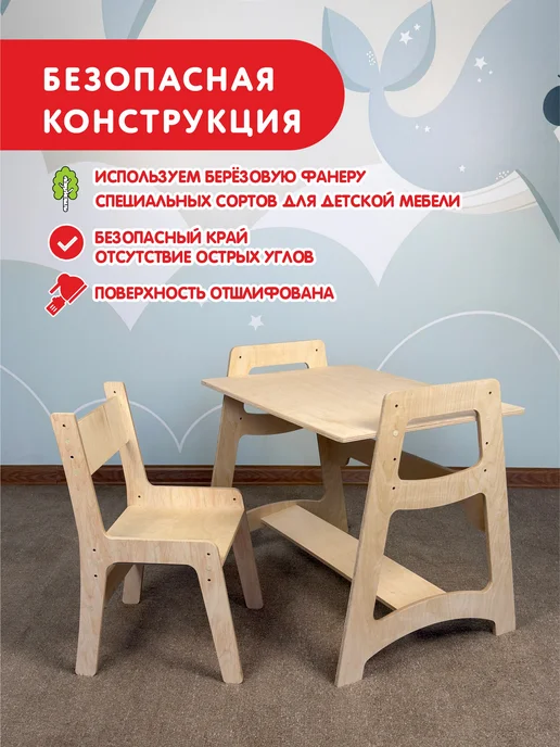 WOODYKID Стол и стул детский растущий комплект, бежевый, фото 3