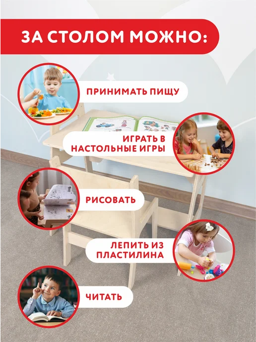 WOODYKID Стол и стул детский растущий комплект, бежевый, фото 5