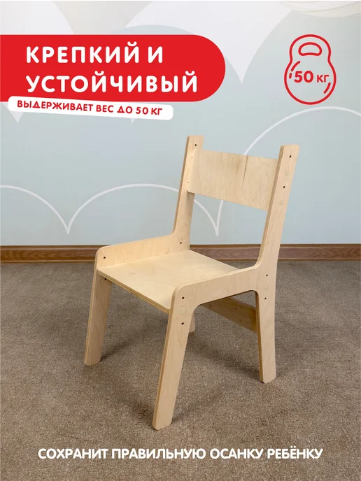 WOODYKID Стол и стул детский растущий комплект, бежевый, фото 6