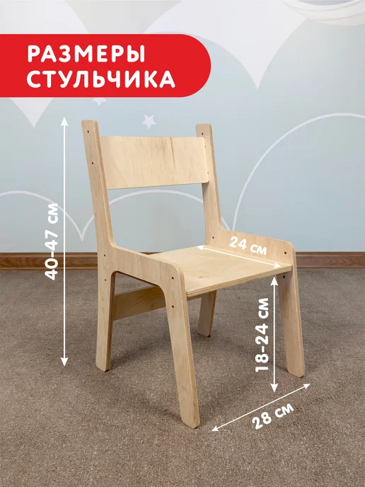 WOODYKID Стол и стул детский растущий комплект, бежевый, фото 7