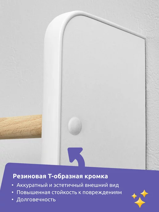 Мега Тойс Полка детская для книг настенная, белый, фото 6