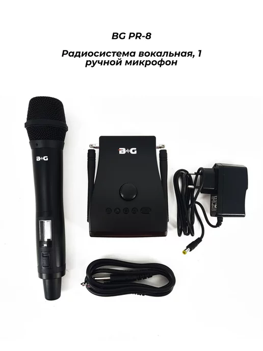 Купить Микрофонный комплект Maono AU-A04T черный в интернет магазине DNS.  Характеристики, цена Maono AU-A04T