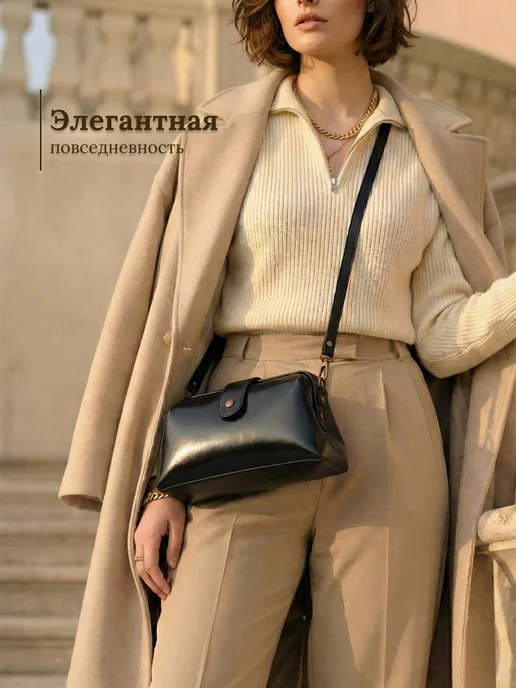 Сумочки Сумка клатч через плечо, маленькая, черный, фото 2
