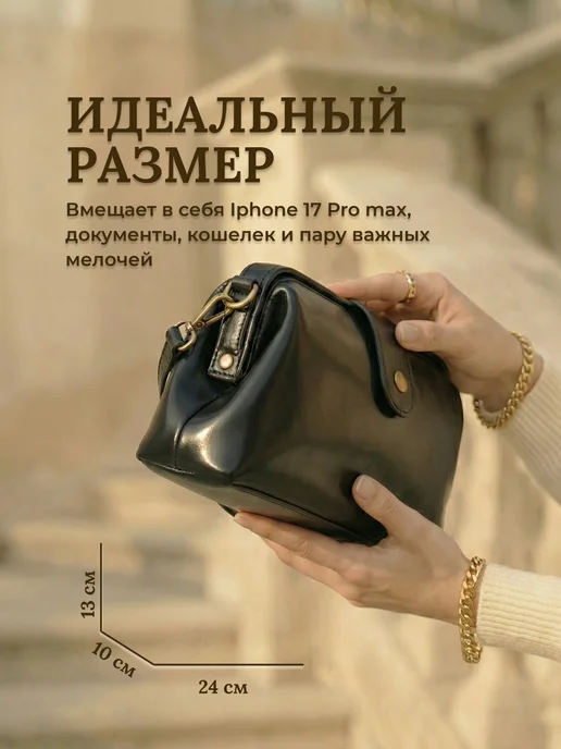 Сумочки Сумка клатч через плечо, маленькая, черный, фото 6
