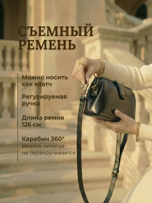 Сумочки Сумка клатч через плечо, маленькая, черный, фото 7