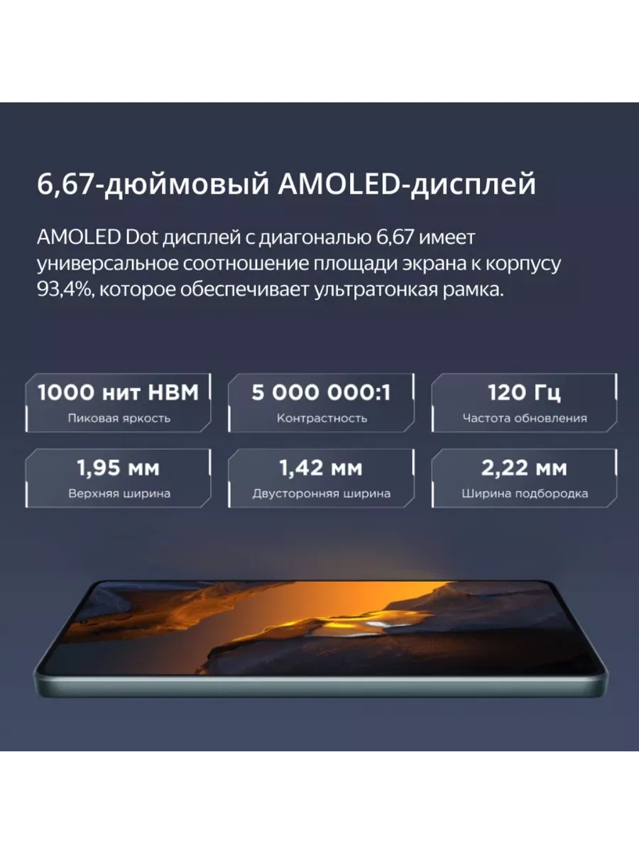 Смартфон POCO F5 12/256 Гб, черный POCO 201483621 купить в  интернет-магазине Wildberries