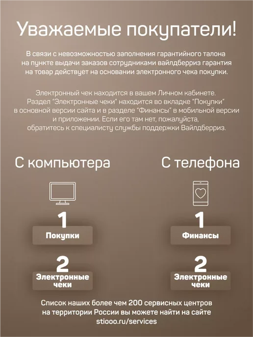 ВОЛАТ Рулетка строительная 7,5 м (20070-725), 7,5 м, фото 4