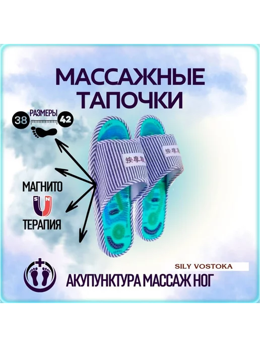 Tilek Массажные тапочки, зеленый