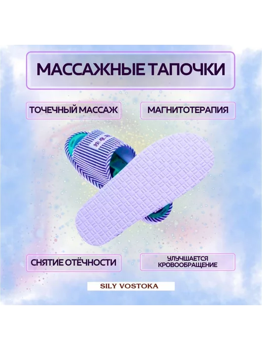 Tilek Массажные тапочки, зеленый, фото 2