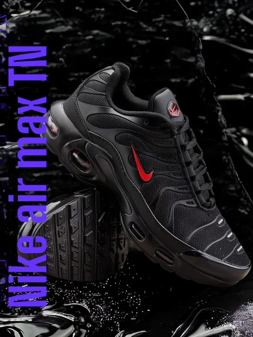 Nike air max plus best sale tn 2019