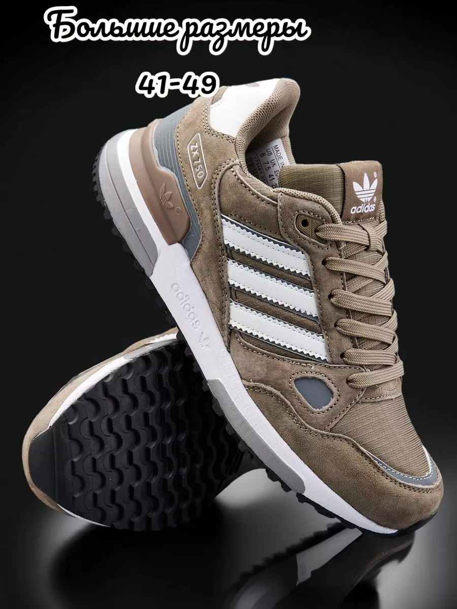 Adidas 750 outlet