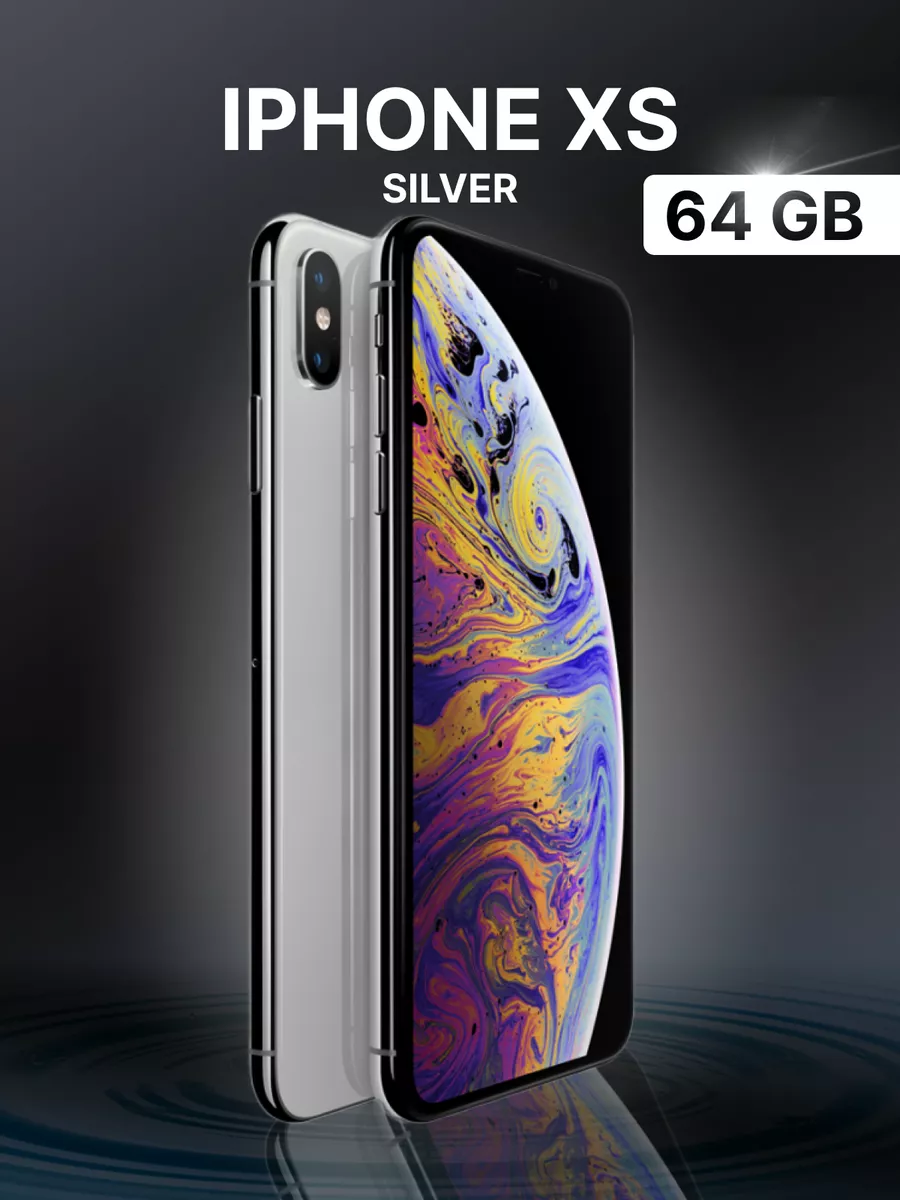 Смартфон Apple iPhone XS 64 ГБ Apple 201491398 купить за 21 309 ₽ в  интернет-магазине Wildberries