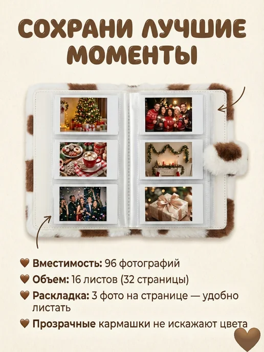 Akumania Альбом для фотографий Instax Mini, белый, фото 2