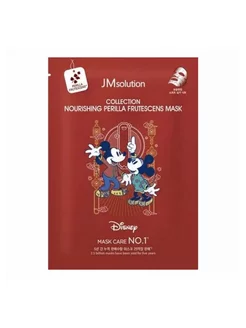 Маска Disney Collection Nourishing Perilla Frutescens Mask JMsolution 201492587 купить за 145 ₽ в интернет-магазине Wildberries