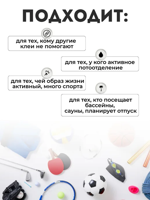 FHSystems Клей Walker Tape для парика и системы волос, вариант, фото 3