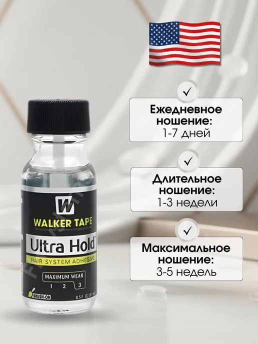 FHSystems Клей Walker Tape для парика и системы волос, вариант, фото 4