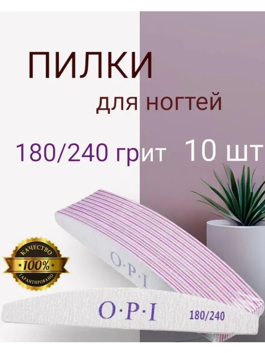 Пилка для ногтей, серый