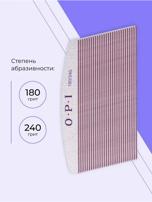 Пилка для ногтей, серый, фото 2