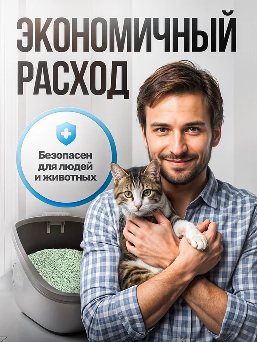 felino Наполнитель Тофу Зеленый чай, соевый, комкующийся 12литров, зеленый, фото 3