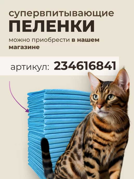 felino Наполнитель Тофу Зеленый чай, соевый, комкующийся 12литров, зеленый, фото 5