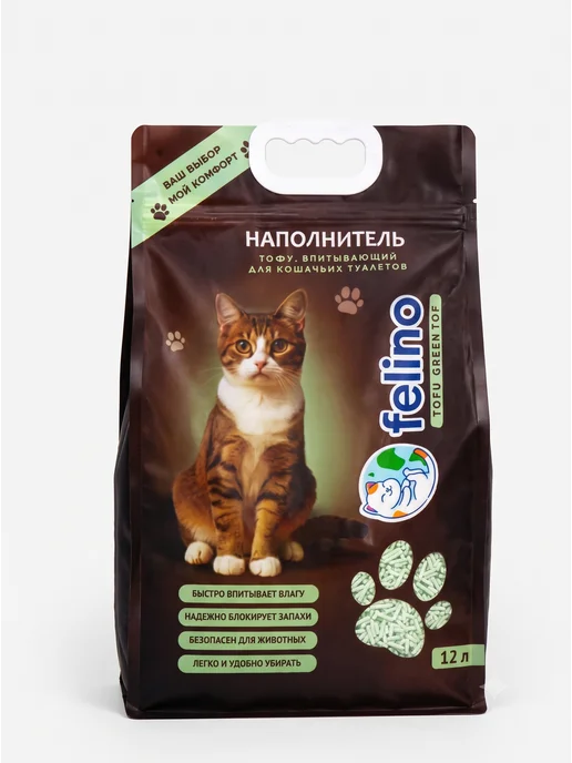 felino Наполнитель Тофу Зеленый чай, соевый, комкующийся 12литров, зеленый, фото 8