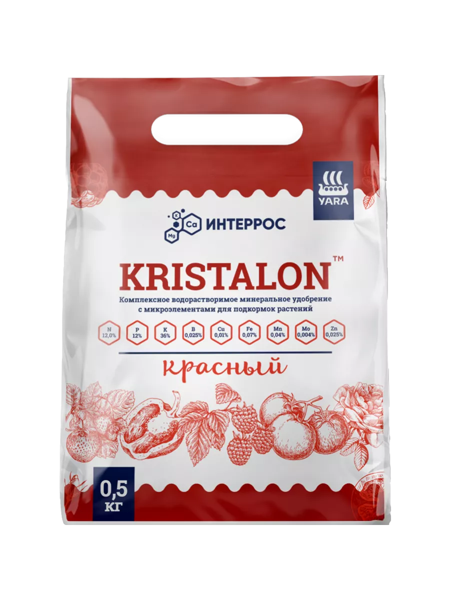 Удобрение Кристалон Купить Цена