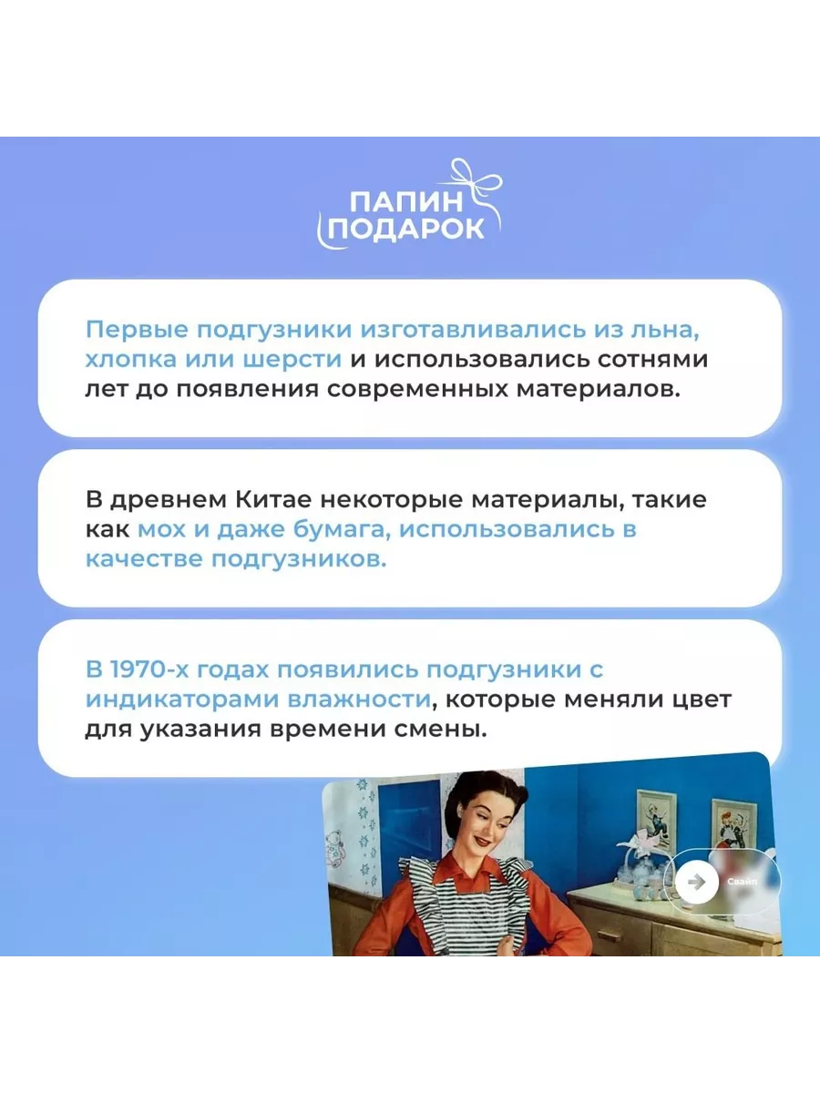 Многоразовые Подгузники Disana