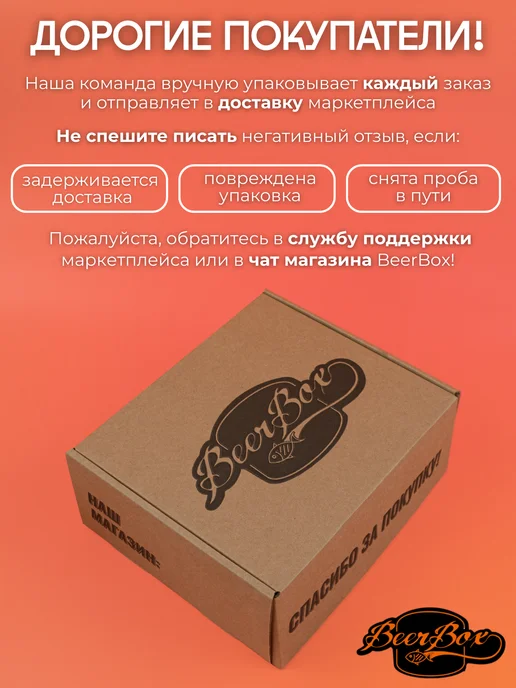 averton snack Арахис в глазури "Креветка", вариант, фото 5