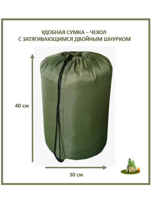 Спальный мешок туристический, зеленый, фото 3