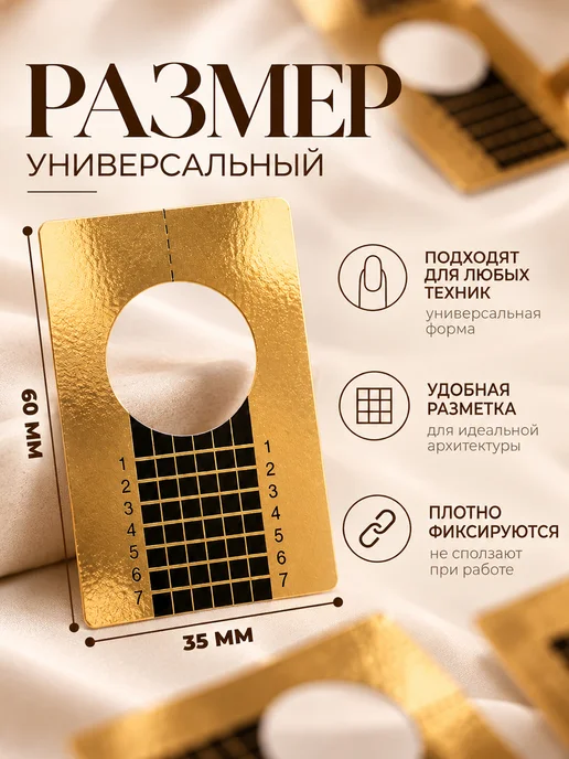 be to be Нижние формы для наращивая ногтей, вариант, фото 2