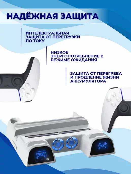 DOBE Подставка для PS5 PS5 Slim c охлаждением, белый, фото 4