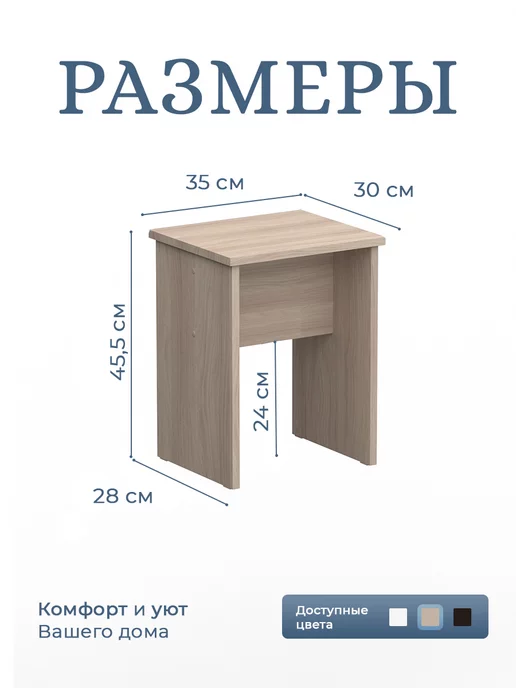 IFY mebel Табурет для кухни 2 шт, коричневый, фото 3