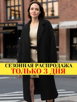 Пальто весна осень FashionKillaz 201516748 купить за 5 183 ₽ в интернет-магазине Wildberries