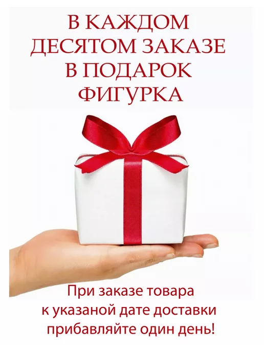 Сладкая фантазия Украшения для торта, 2 шт, фото 2