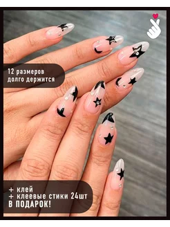 Накладные ногти длинные с клеем и стиками дизайном звезды BEE Nail 201519565 купить за 210 ₽ в интернет-магазине Wildberries