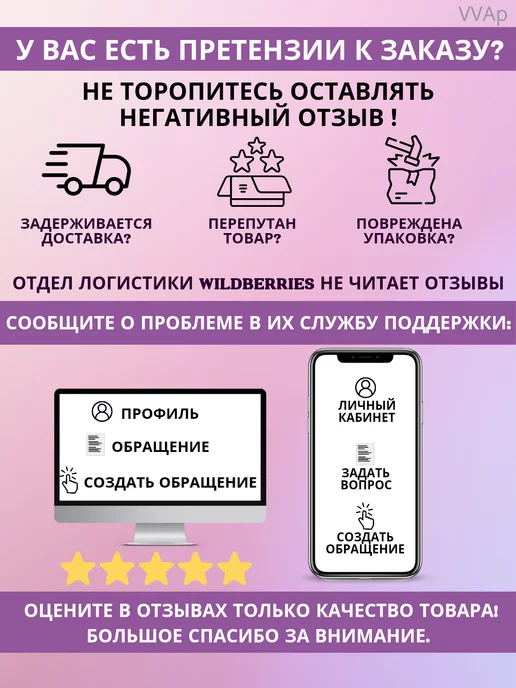 VVAp Снуд – маска на шею и голову Бафф, черный, фото 4