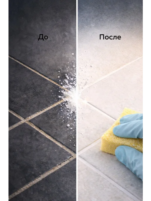 ОСНОВИТ SЕ1 Очиститель эпоксидных остатков Плитсэйв 0,5 л, 0,5 л, фото 3