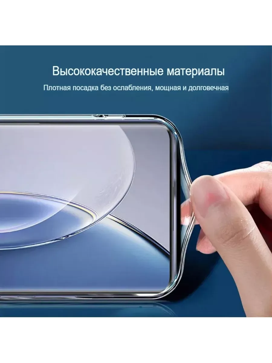 Чехол на Samsung Galaxy S24 Plus прозрачный MRM Power 201524711 купить в  интернет-магазине Wildberries