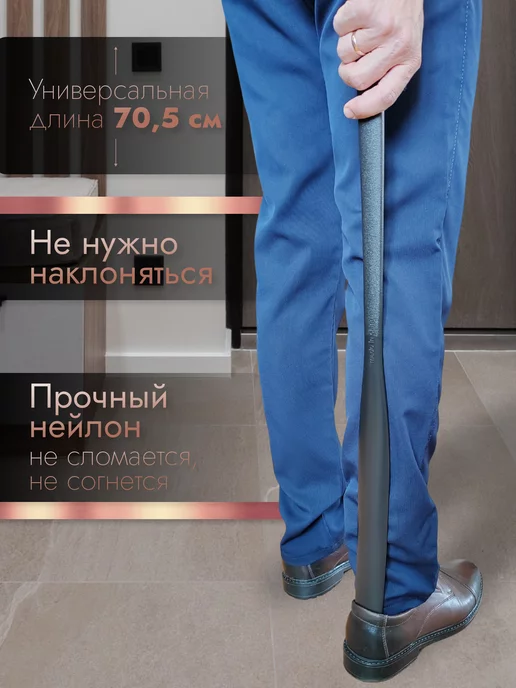 CasaAnna Ложка для обуви длинная на магните, черный, фото 3