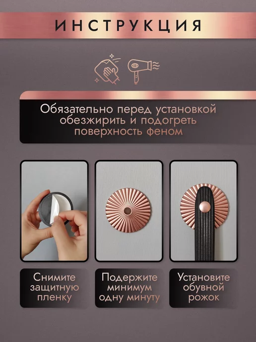 CasaAnna Ложка для обуви длинная на магните, черный, фото 6