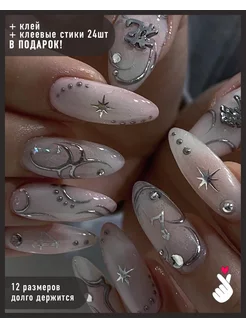 Накладные ногти длинные с клеем и стиками дизайном стразы BEE Nail 201528506 купить за 252 ₽ в интернет-магазине Wildberries